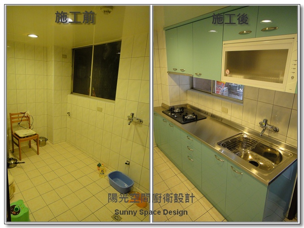 豪山雙口玻璃爐SB-2182