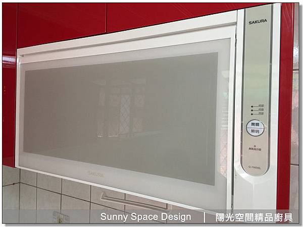 櫻花Q-7565烘碗機安裝實景