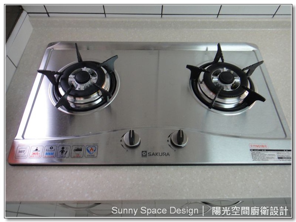 櫻花雙口檯面爐G-2511S