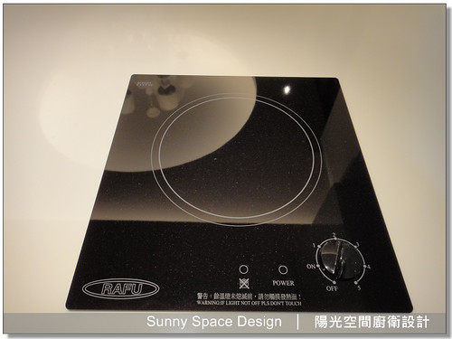 爐下大拉籃配置