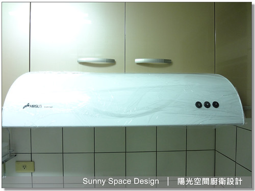 豪山圓弧型抽油煙機配置