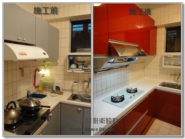 三層小側拉籃架收納