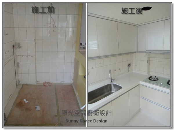 爐下三邊拉籃收納