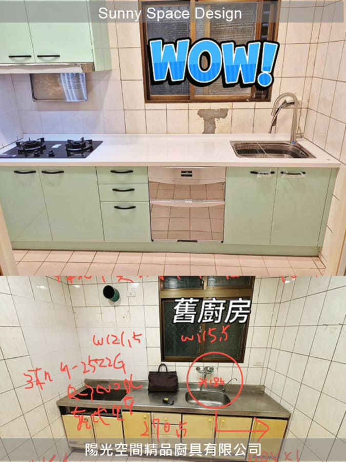 三星人造石檯面細節 板橋廚具細節|三星人造石檯面 PS813 紋路近拍