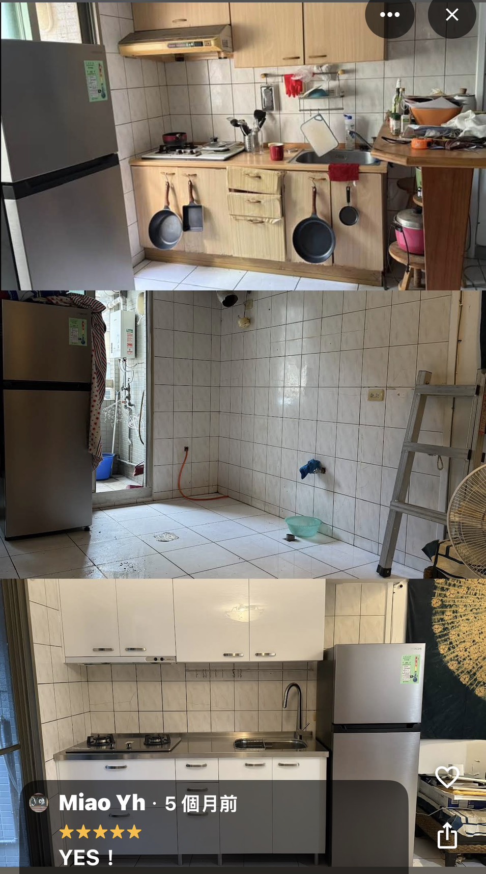 板橋文化路二段老廚房翻新 改造前後對比