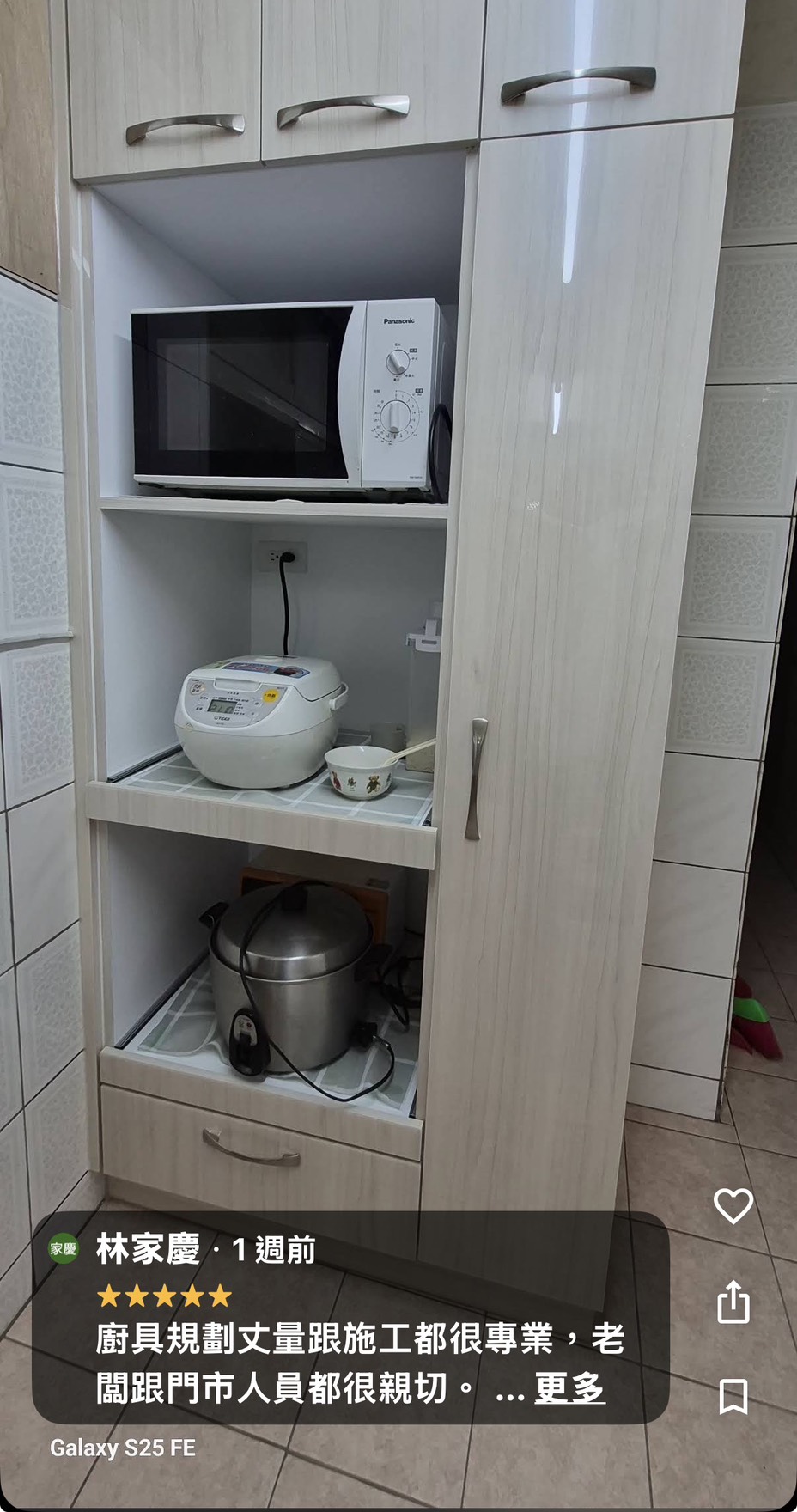 集中收納電器櫃 獨立電器櫃配置